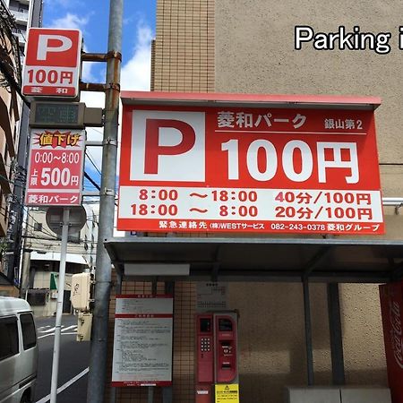 Hanagin - Large 2 Bedroom Apartment For 12People 301 广岛 外观 照片