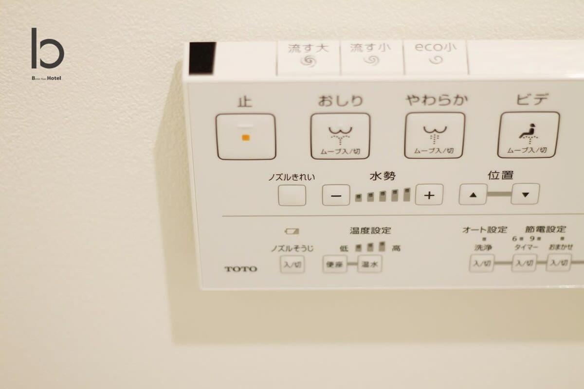 Hanagin - Large 2 Bedroom Apartment For 12People 301 广岛 外观 照片