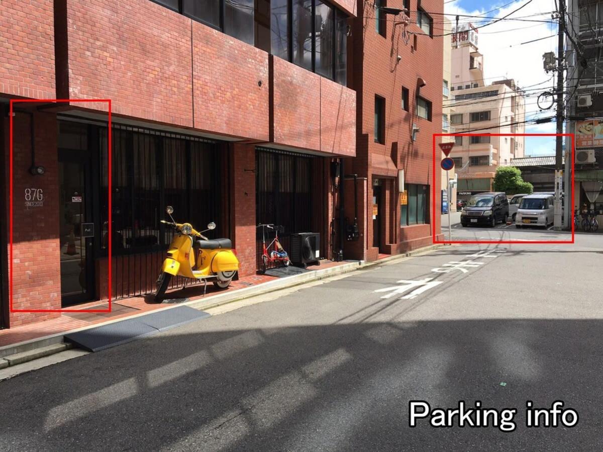 Hanagin - Large 2 Bedroom Apartment For 12People 301 广岛 外观 照片